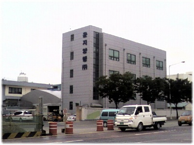 윤지양행(주) 이미지