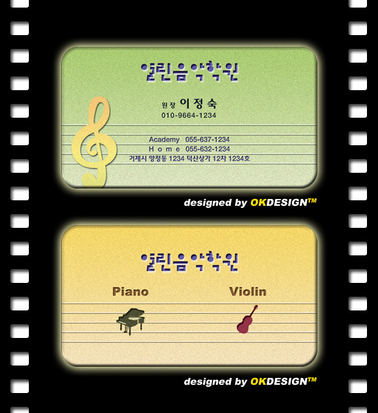 열린피아노학원 이미지