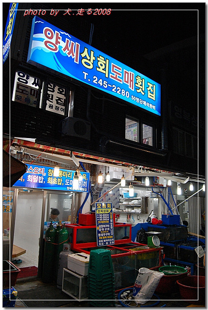 양씨상회 이미지