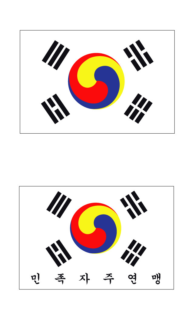 개천민족회 이미지
