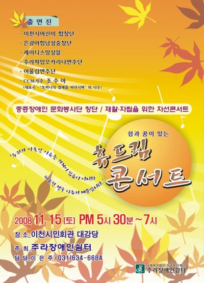 휴드림 이미지