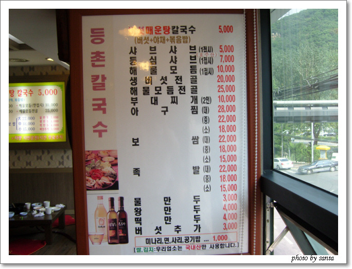 삼거리슈퍼 이미지