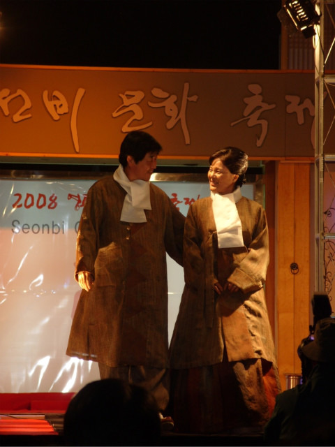 선비패션 이미지