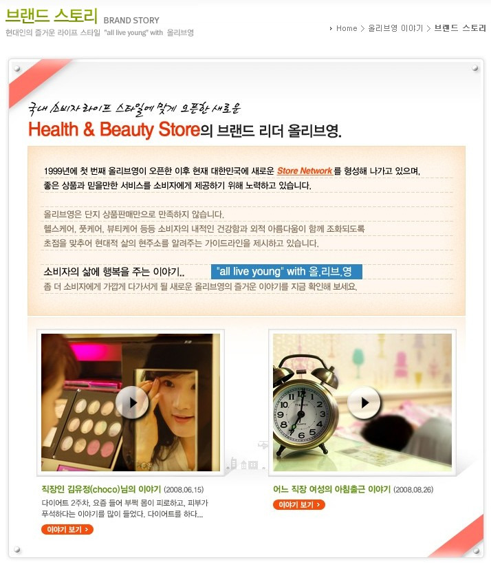 생활용품점 이미지