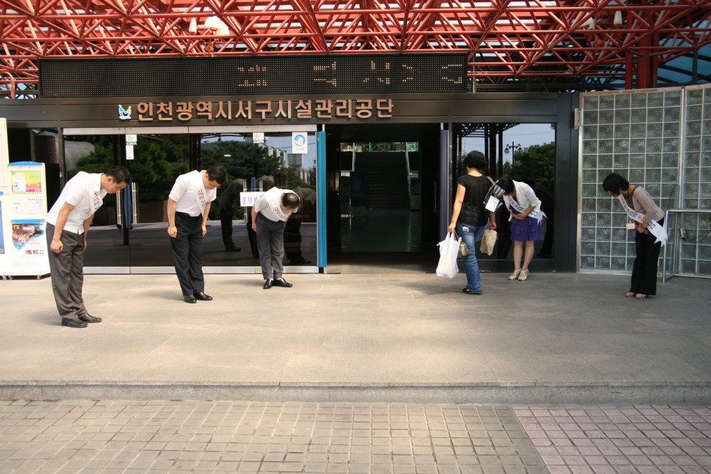 공단쉼터 이미지