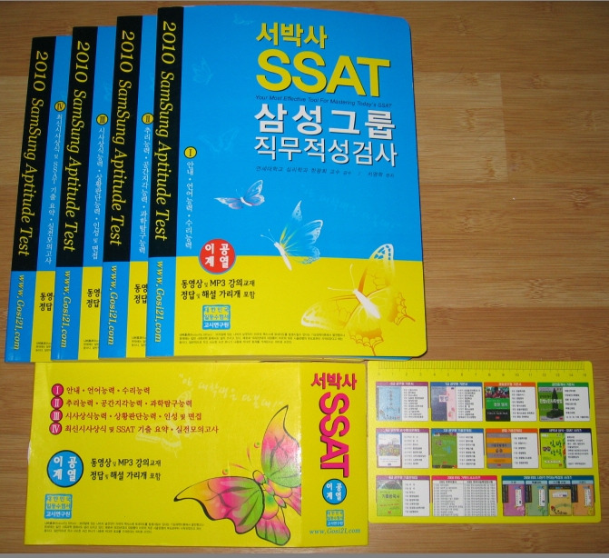 서박사 이미지