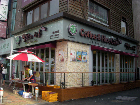 하루카페 이미지