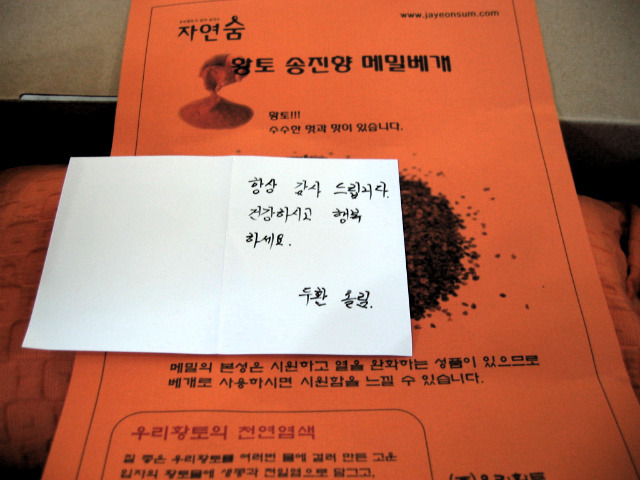 아이천사 이미지