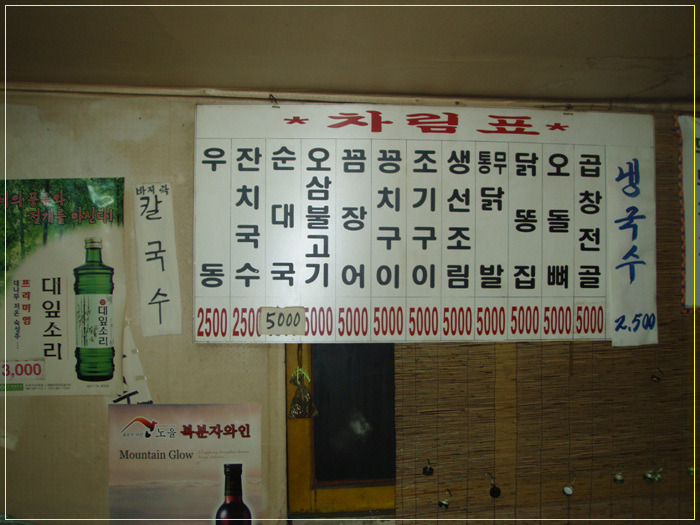 길마차 이미지