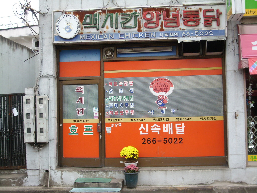 우신할인마트 이미지