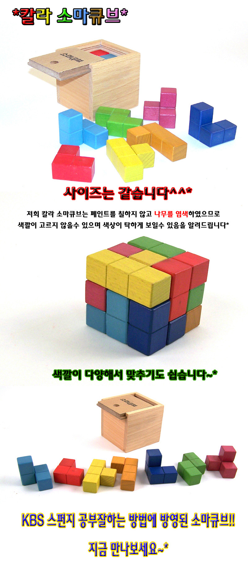 사운드퍼즐 이미지