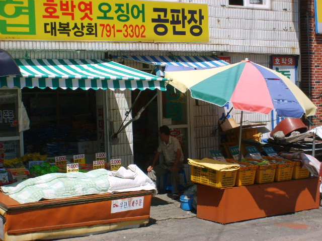 먹새 이미지