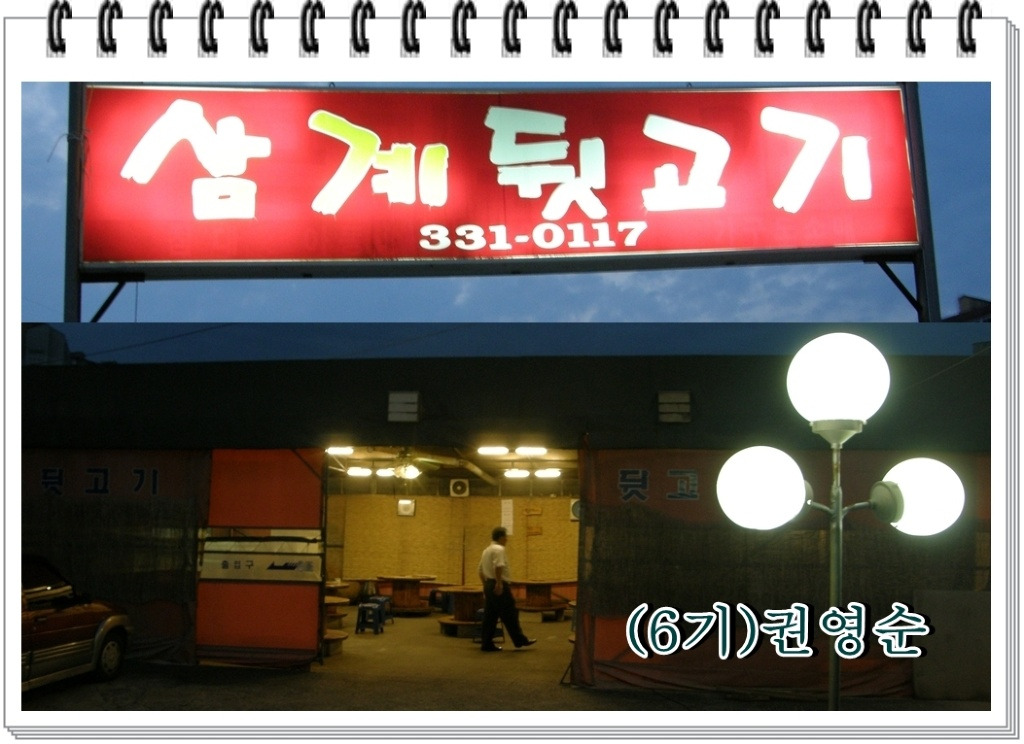 들마당 이미지