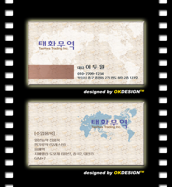 태화무역 이미지