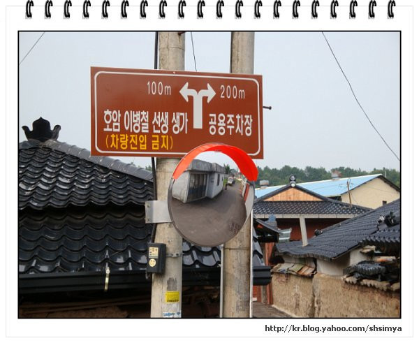 의령상회 이미지