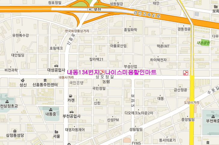 나이스할인마트 이미지