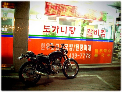 세명주유소 이미지