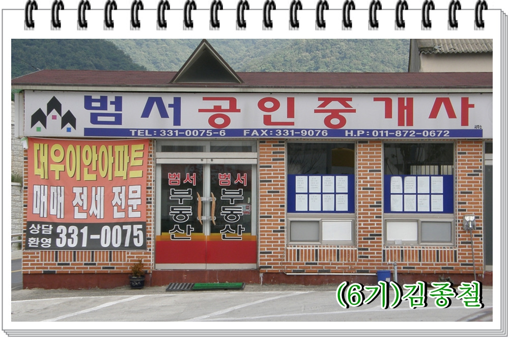 들마당 이미지