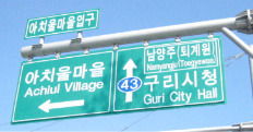 아산사 이미지