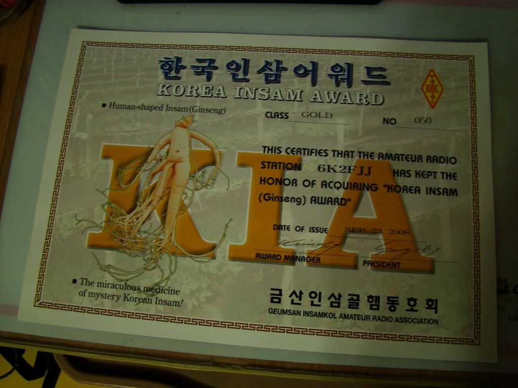 한국인삼 이미지