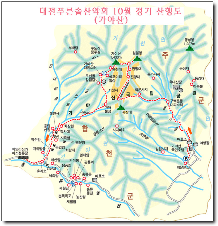 푸른솔주유소 이미지