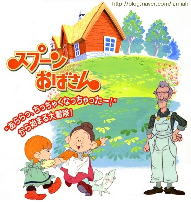 호호아줌마 이미지