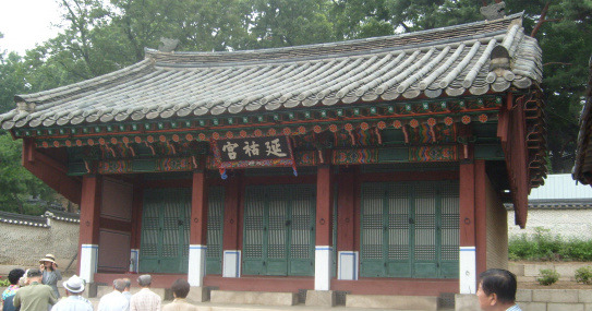 연우궁 이미지