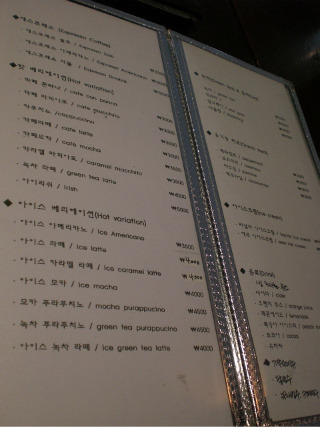 신형섭커피 이미지