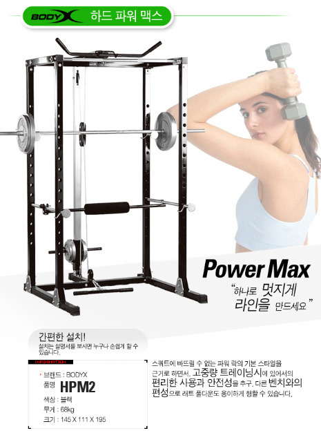 렉 이미지