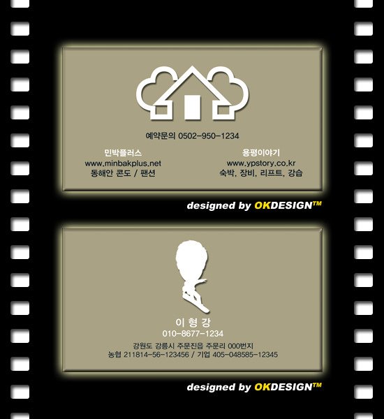 명함이야기 이미지