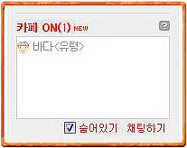 카페온 이미지