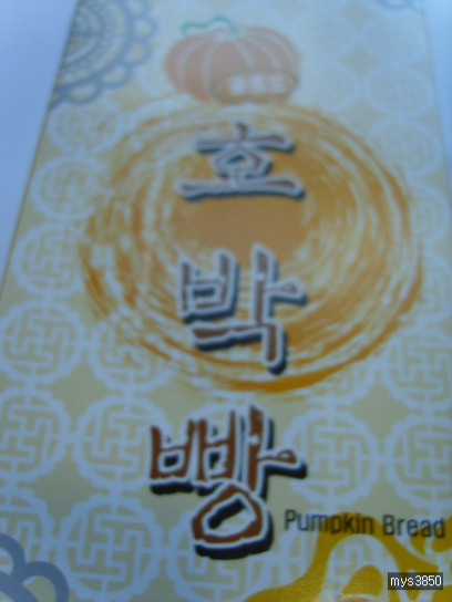 울릉도식품 이미지