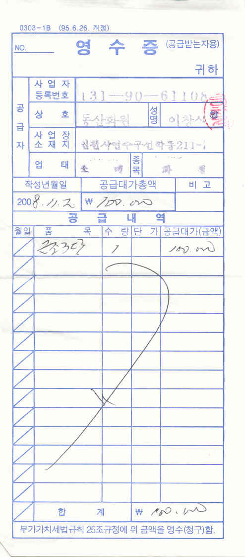 유진상조 이미지