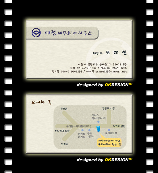 세정디자인 이미지