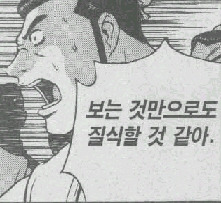 오병장 이미지