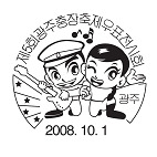충장통신 이미지