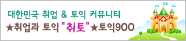 (주)우신종합관리 이미지