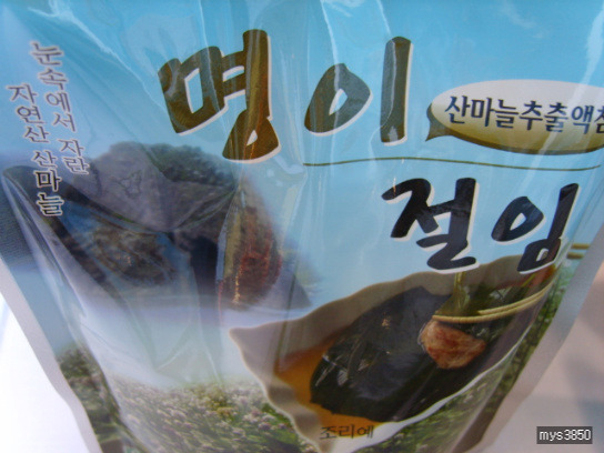 울릉도식품 이미지