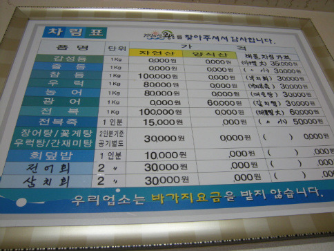 로망스모텔 이미지