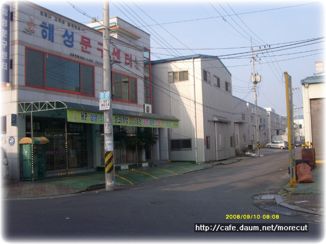 해성문구 이미지