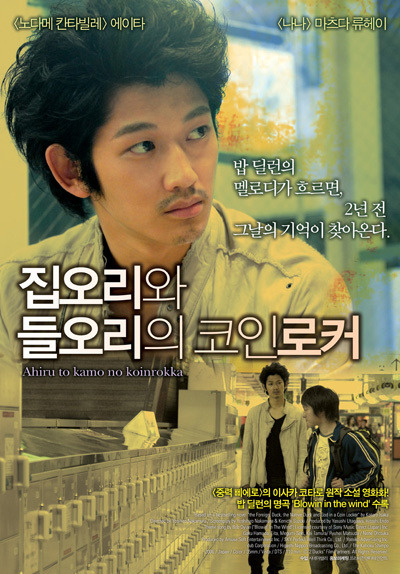 코인하우스.2 이미지
