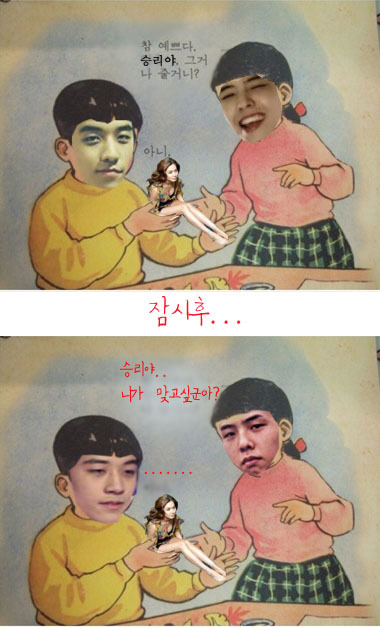 놀러와 노래영상 이미지