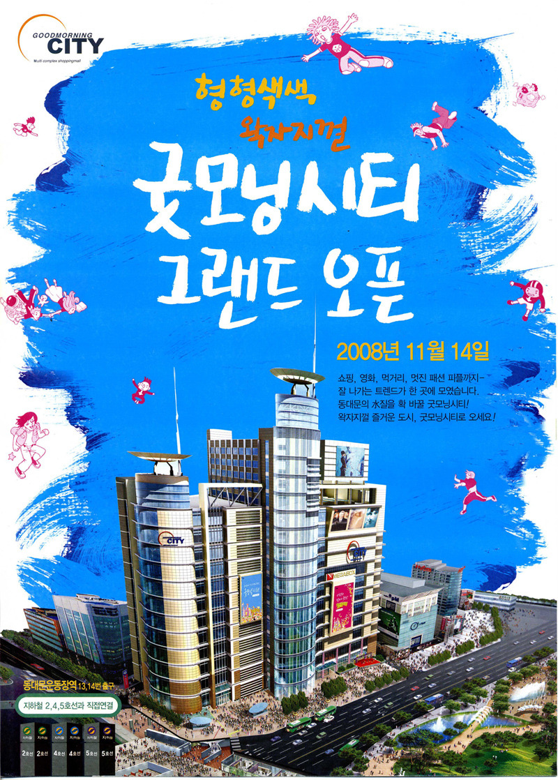 주네일샵 이미지