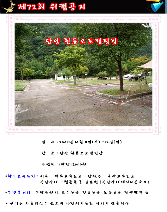 위캠 이미지