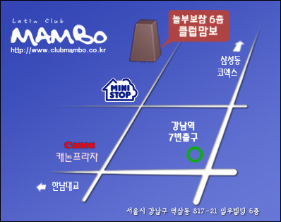 안내목 이미지